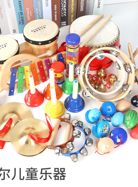 奥尔夫专业打击乐器三角铁手鼓沙锤摇铃响筒儿童幼儿早教音乐全套