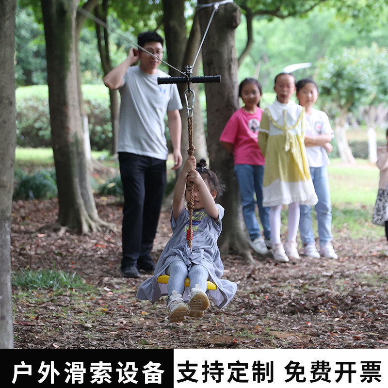 幼儿园户外滑索高空儿童滑轮滑行索道吊具感统训练游乐设备套装,玩具/童车/益智/积木/模型,感统训练器材/教学设备/攀爬架,淘宝优惠券,粉丝福利购,淘宝优惠卷