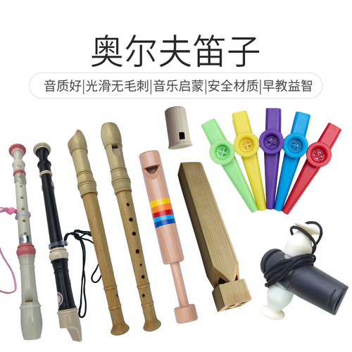 木质火车笛子鸟鸣器奥尔夫打击乐器竖笛吹奏汽笛早教儿童音乐教具