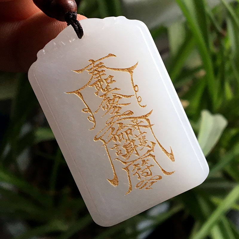 新疆金丝玉原石平安护身玉吊坠无事牌带牌头