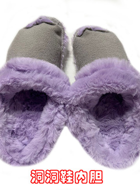 CROSS加绒洞洞鞋内胆冬季保暖加绒毛套可拆卸洗棉拖男女鞋套儿童