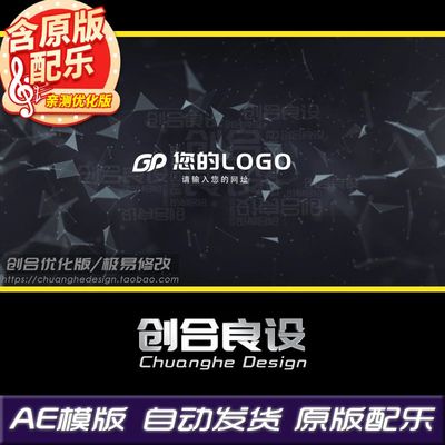 震撼大气梦幻星空背景宣传片LOGO文字动画特效AE片头片尾模板素材