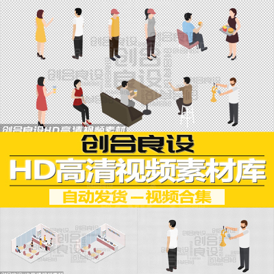 MG动漫卡通人物动作咖啡馆快餐店售货服务员场景视频动画剪辑素材