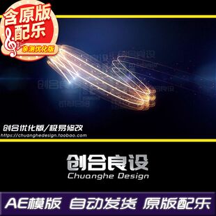 炫酷金色粒子动感轨迹光线划过文字标题宣传片LOGOAE模版片头素材