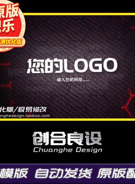 震撼大气悬疑射线光线宣传片LOGO标志动画特效AE模板片头片尾素材