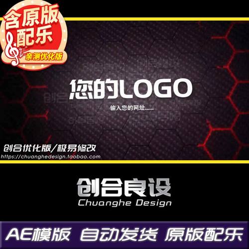 震撼大气悬疑射线光线宣传片LOGO标志动画特效AE模板片头片尾素材