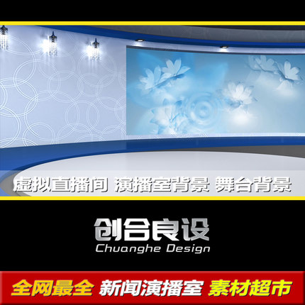 虚拟新闻直播间演播室演播厅气象主持栏目VMIX剪影PR动态背景素材