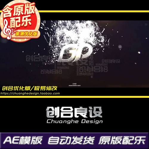 动感粒子颗粒尘埃碎片汇聚宣传片LOGO文字动画特效AE模板片头素材