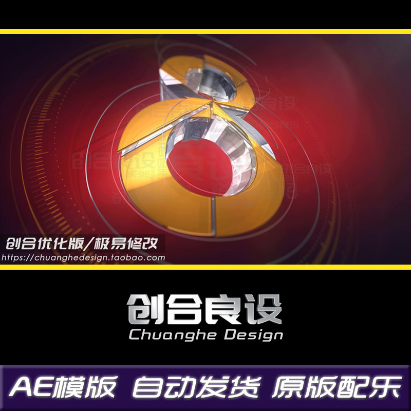 经典高科技数字化企业年会开场电影片头倒计时动画AE模版视频素材