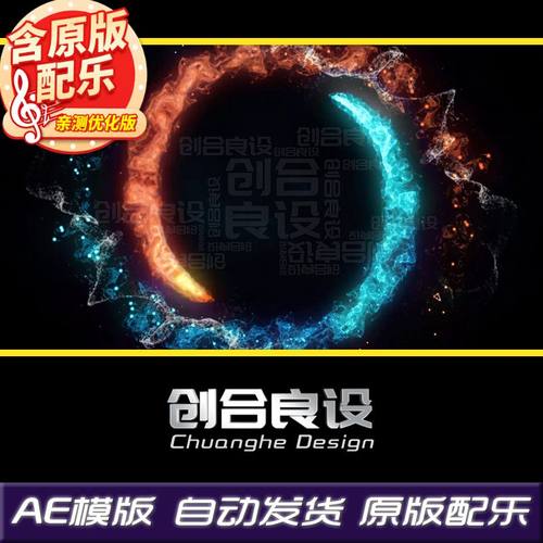 震撼大气魔法光线粒子文字标题汇聚宣传片LOGO动画AE片头片尾模板