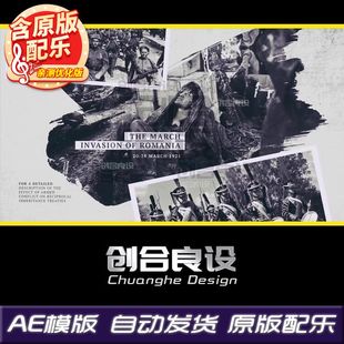 战争怀旧电影黑白历史复古老旧照片回忆录电子相册制作AE模板素材