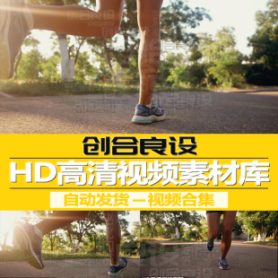 HD高清健康生活晨跑锻炼身体慢跑慢动作减肥瘦身PR剪辑视频素材