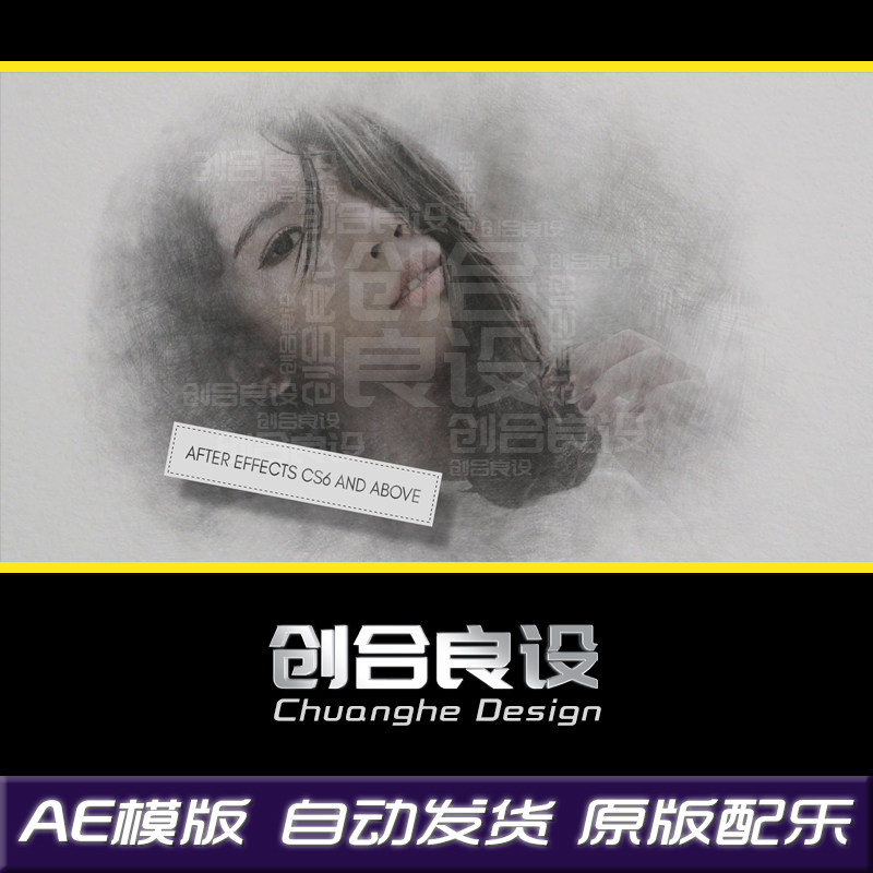 唯美手绘素描风格人物动态照片电子相册图片切换AE片头模版素材
