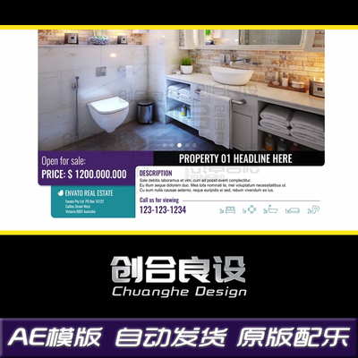 室内设计房地产动态商务广告图文报价项目介绍视频AE片头模版素材