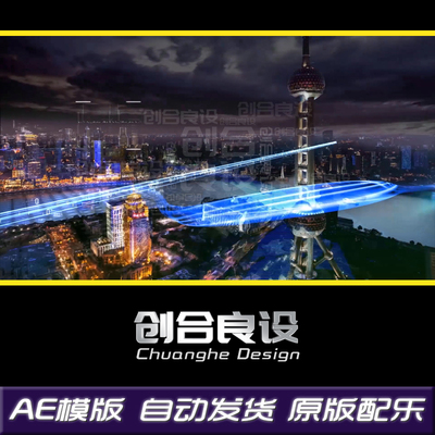 大气震撼未来科技互联网5G时代大数据电影视频特效AE模版片头素材