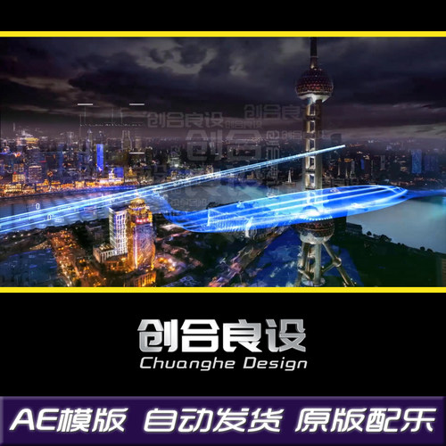 大气震撼未来科技互联网5G时代大数据电影视频特效AE模版片头素材
