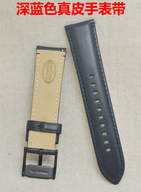 FOSSIL表带蓝色22MM真皮手表表带代用FS5061FS5237FS4835ME1162