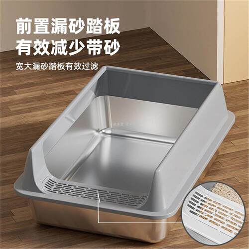 半封闭不锈钢防外溅超大猫砂盆