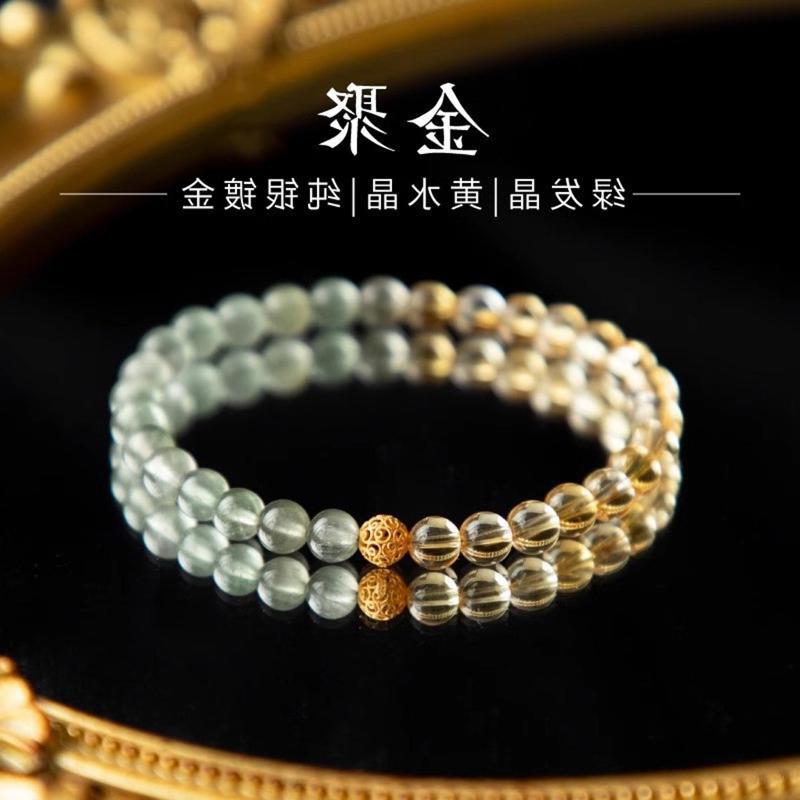 天然发晶手黄水晶轻奢手链感纯银珠百搭绿佛珠大有水晶高级念珠