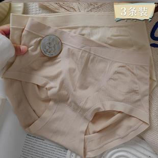 好穿绝绝子 蜜桃臀无缝莫代尔棉内内不夹臀舒适透气女士短裤