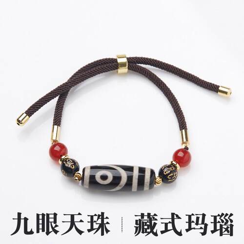 天珠天然文玩黑天珠高级手串玛瑙串珠九眼佛珠手链女士藏式感