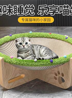 夏季宠物蹦蹦床猫抓板猫沙发剑麻垫躺椅小型犬睡垫透气吊床猫吊床