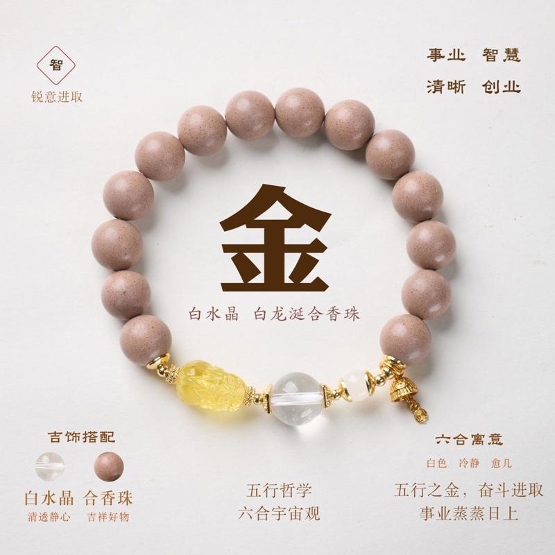 手链手串女佛珠串珠六合蜜蜡水晶手链