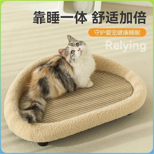 剑麻耐抓不掉屑猫抓板猫窝一体