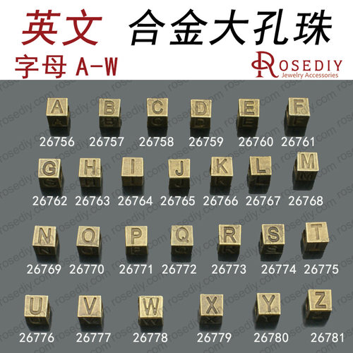 diy手链合金大孔珠