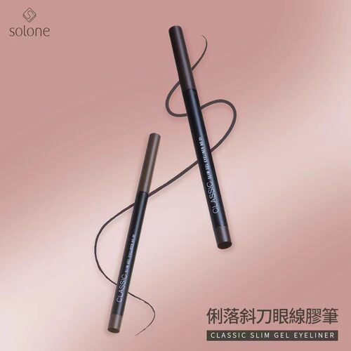 台湾solone俐落斜刀眼线胶笔极细旋转顺滑持久不晕染用多少转多少