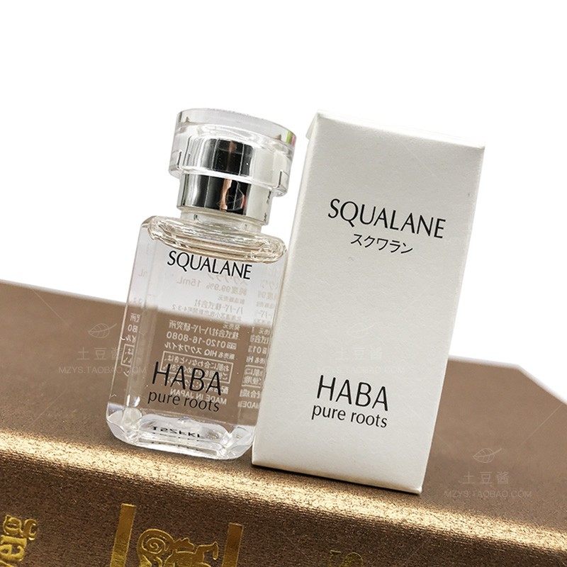 haba角鲨烷精纯美容油15m一代 白油精油保湿脸部水乳液日本正品