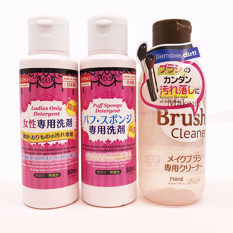 daiso日本化妆刷内裤粉扑清洗剂