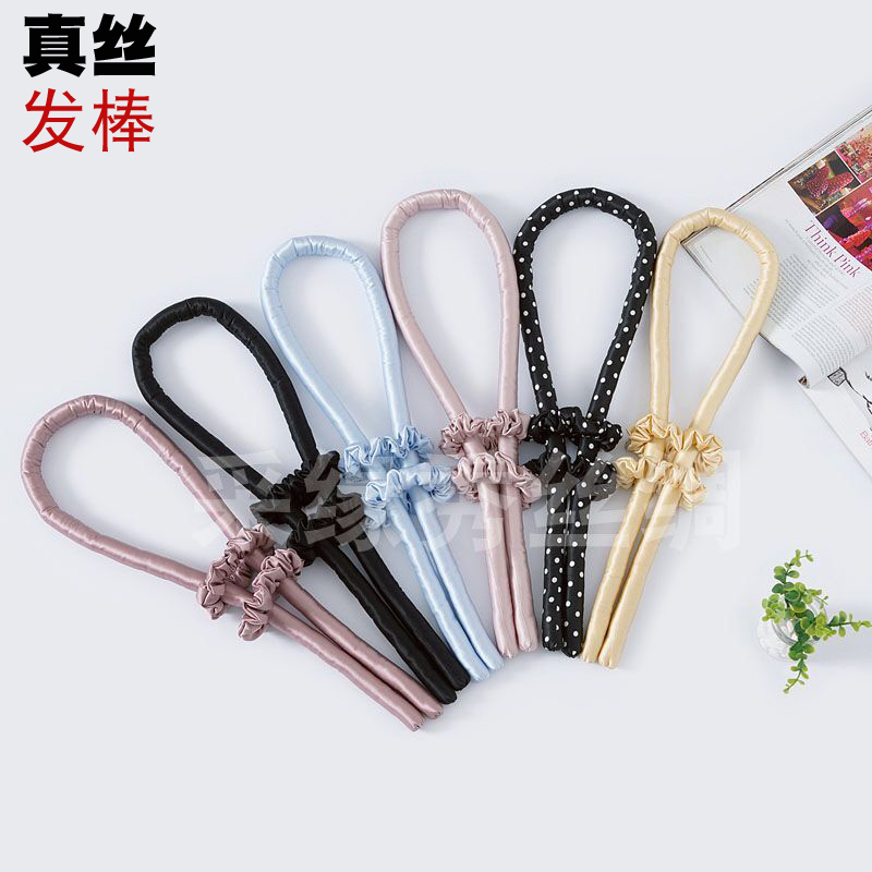 真丝卷发棒桑蚕丝不伤发大肠发圈