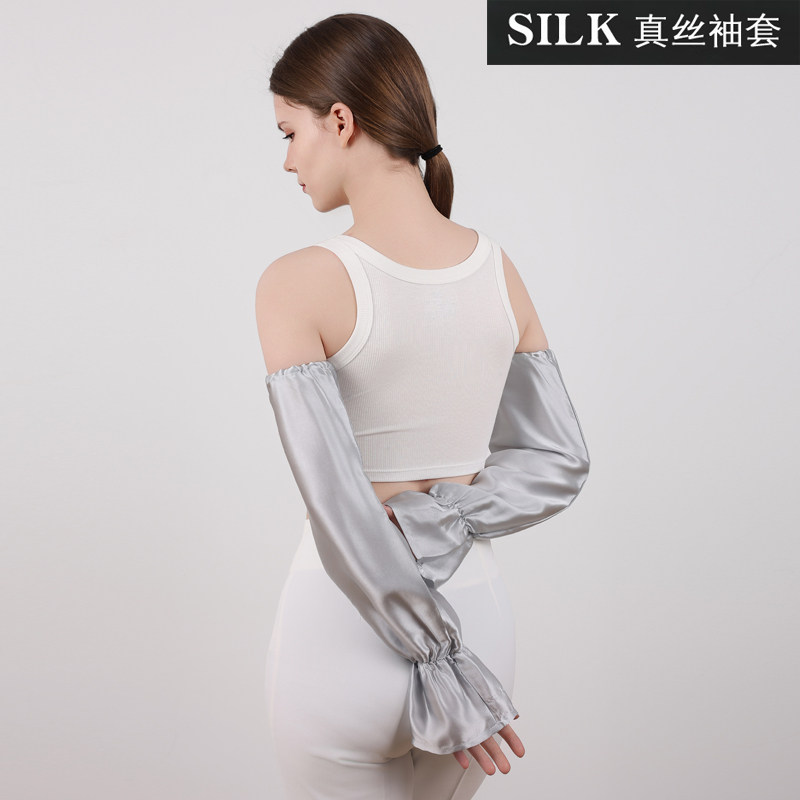 新品素色桑蚕丝开车骑行遮阳素绉缎光滑舒适丝绸袖套纯色真丝套袖