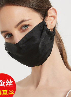 新品轻薄外出纯色大号全真丝口罩