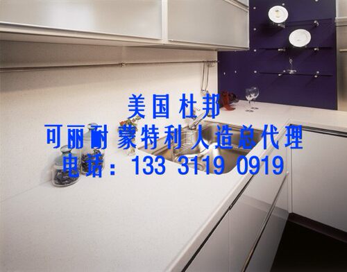 杜邦可丽耐定订制做作厨房浴室一体盆橱柜人造大理石英岩板灶台面 - 封面