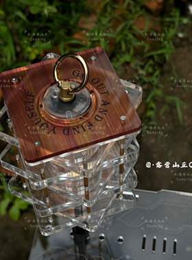 现货户外露营叠嶂灯罩 goalzero灯38explore露营配件手作氛围灯衣