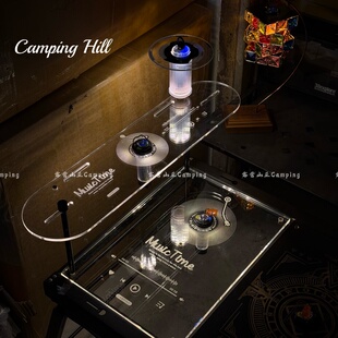 户外露营igt发光拾音单元板GZ灯架透明亚克力氛围桌板便携轻量化
