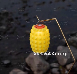户外露营GZ硅胶菠萝灯衣战术灯罩goalzero灯通用琥珀夜光氛围装饰