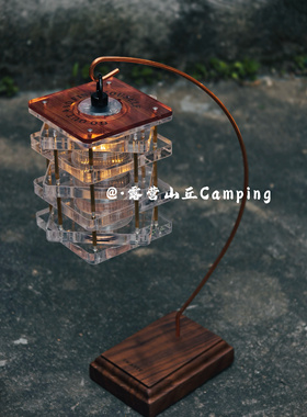 户外叠嶂灯罩goalzero灯38explore露营配件手作氛围灯衣野营配件