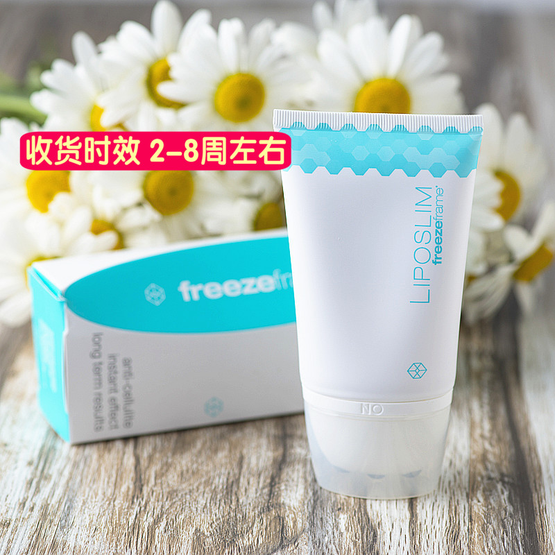 [纯净新西兰海外直邮 PureNZ纤体霜,凝露]FreezeFrame脂肪橡皮擦滚珠月销量0件仅售369元