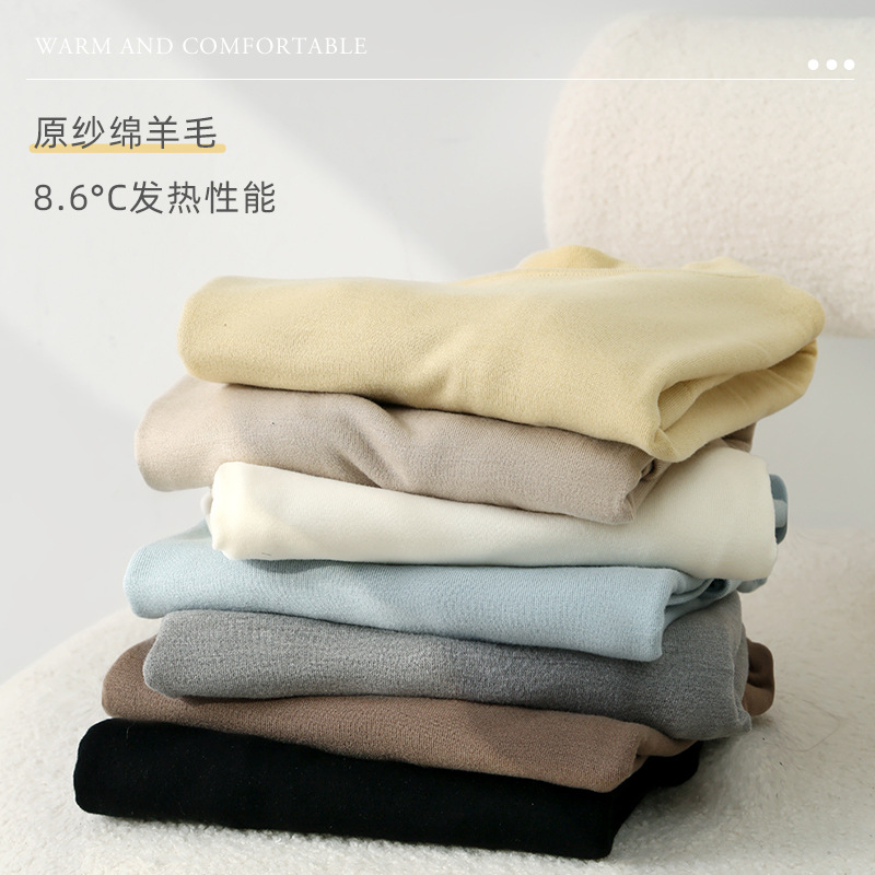 黑科技保暖打底衫美利奴羊毛T恤