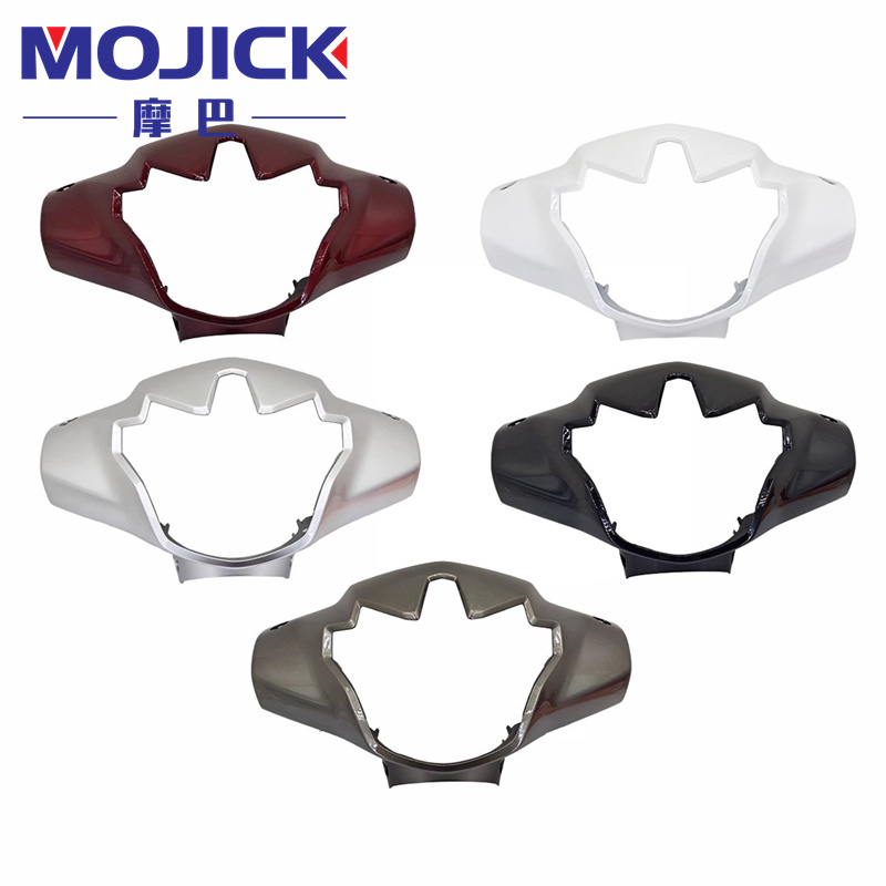 摩巴摩托车导流罩适用豪爵VSR12