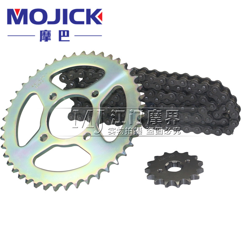 摩巴链条适用豪爵摩托车TR150S