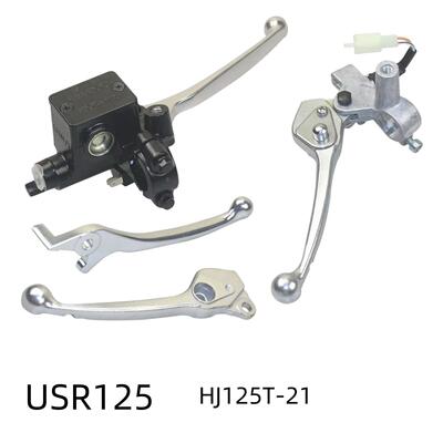 适用豪爵USR125 HJ125T-21原装前碟刹上泵油缸后刹车手柄手把牛角