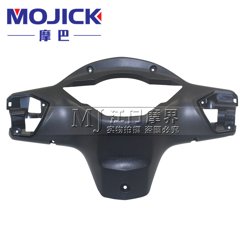 摩巴摩托车外壳适用豪爵VR125VR