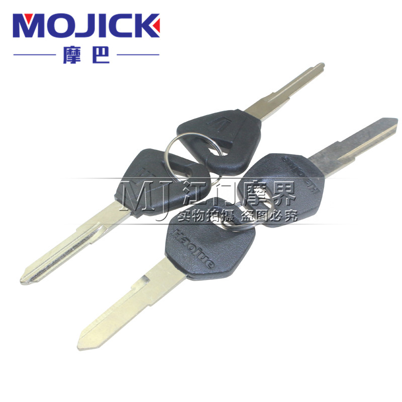 摩巴摩托车钥匙摩托车配件适用豪