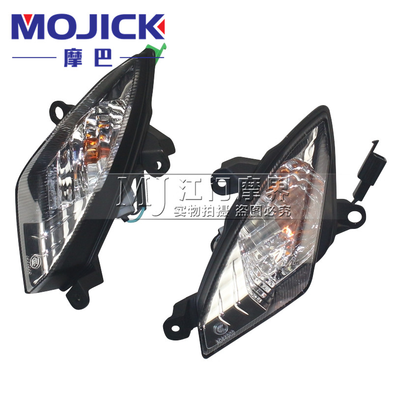 摩巴摩托车车灯适用豪爵VR12515