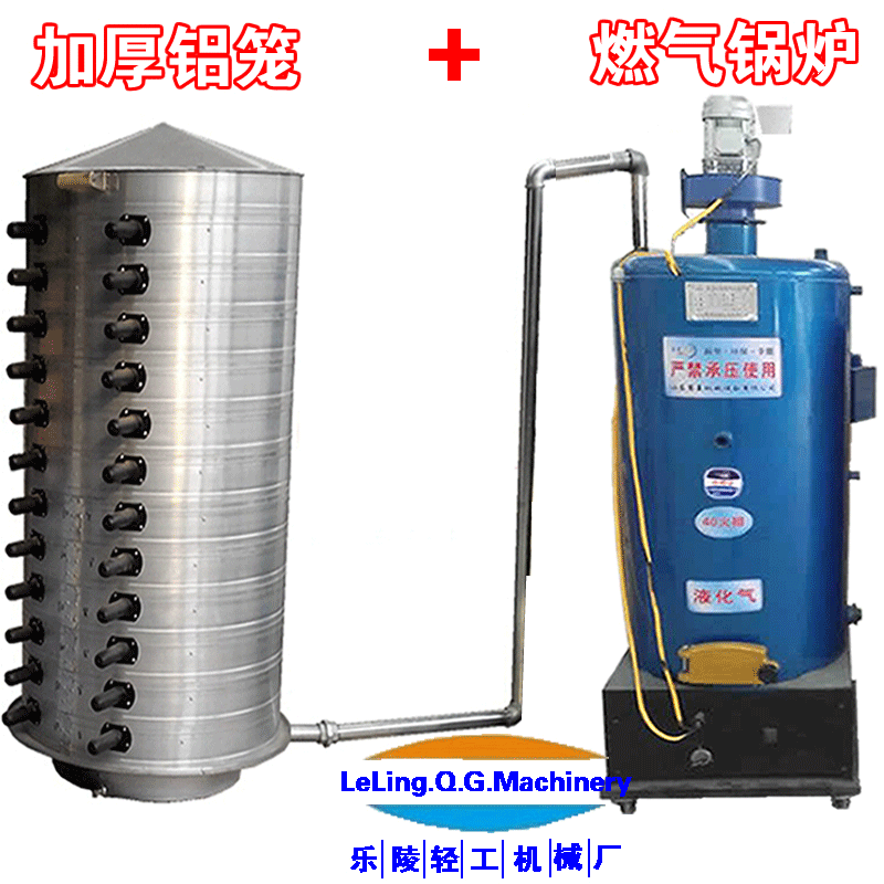 山东大馒头包子不锈钢蒸锅蒸笼蒸屉燃气小型蒸汽锅炉立式商用套装