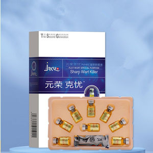 元荣尖锐克二代擦剂抗原涂抹型2ml*8瓶盒装包邮